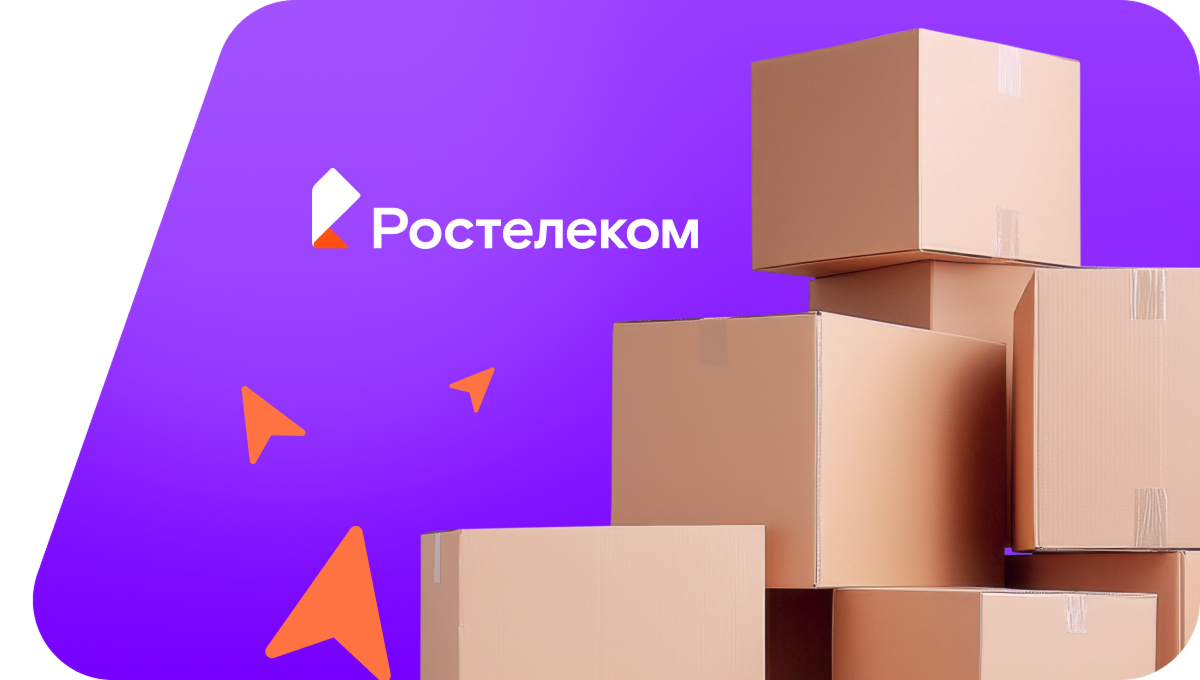 Переезд в новую квартирув&nbsp;поселок Акация (Кемеровская область)